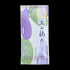 採摘天數對比 五天採摘100g Shincha 2023